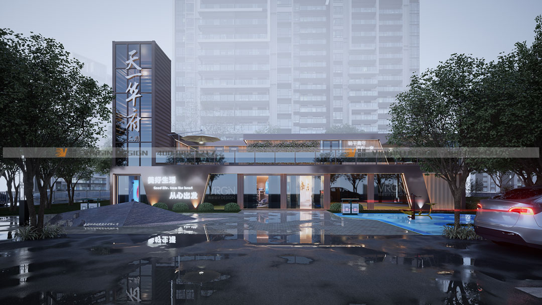 家樂園天一華府營銷中心